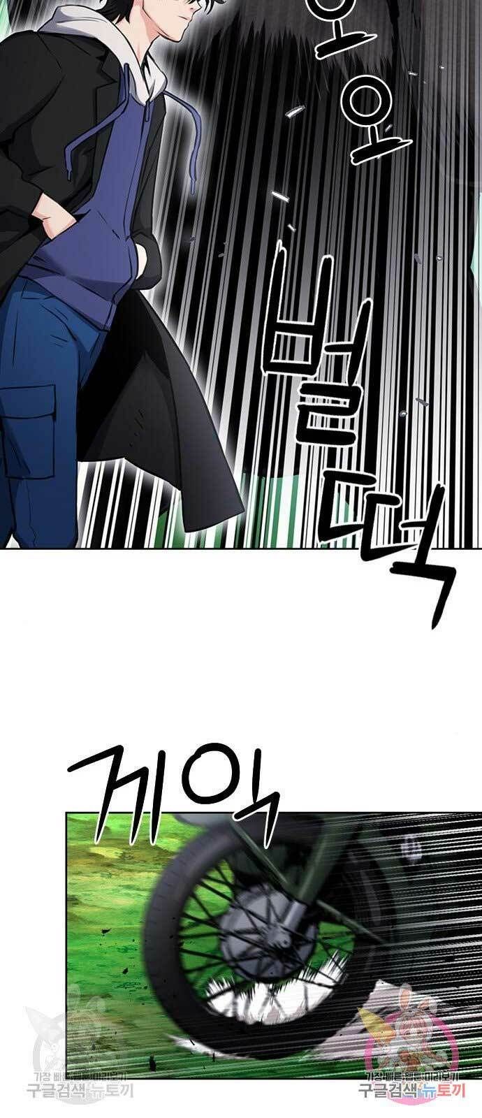 đọc truyện Druid Tại Ga Seoul - Người Hóa Thú Chương 59 ảnh 40 tại Thiên Thai Truyện