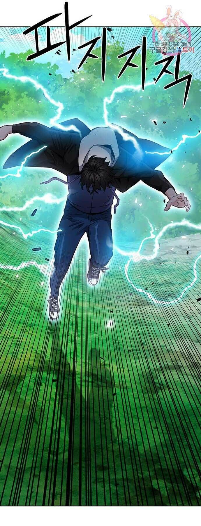 đọc truyện Druid Tại Ga Seoul - Người Hóa Thú Chương 59 ảnh 46 tại Thiên Thai Truyện