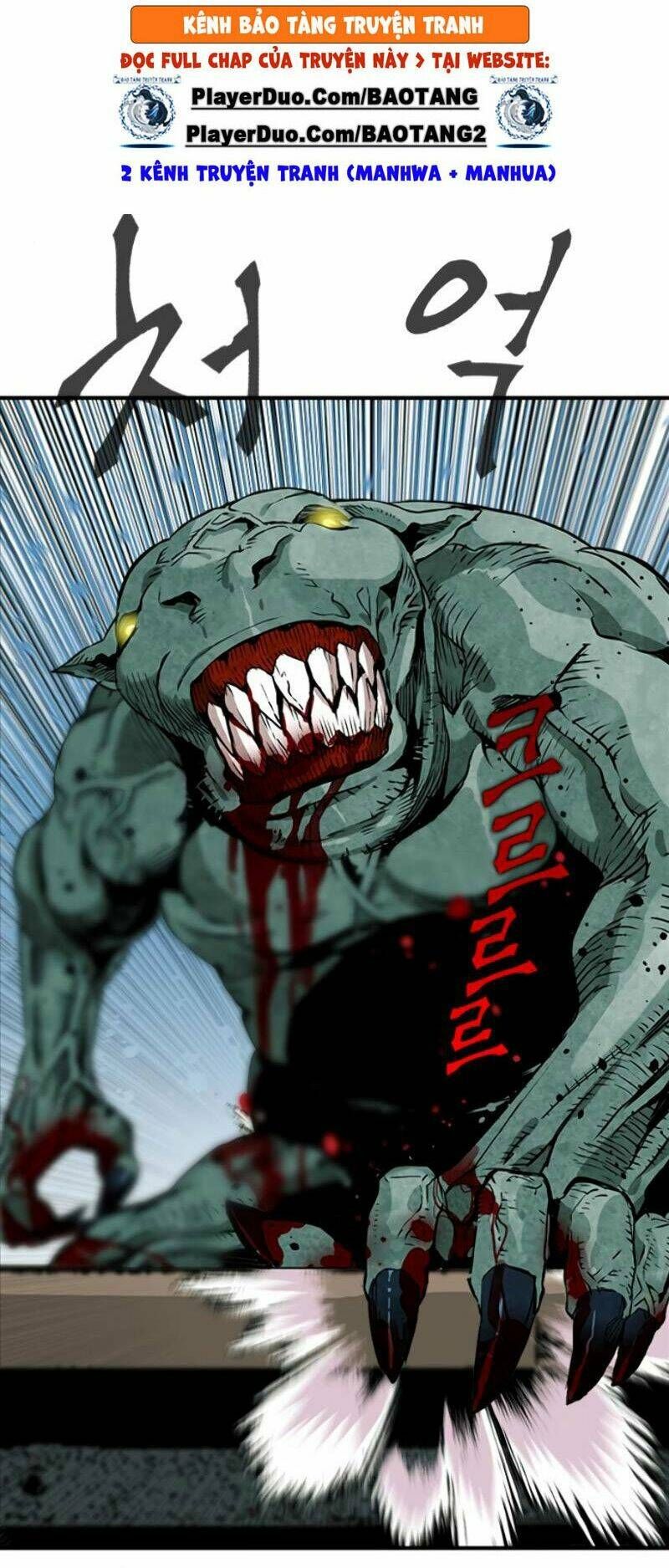 đọc truyện Druid Tại Ga Seoul - Người Hóa Thú Chương 6 ảnh 42 tại Thiên Thai Truyện