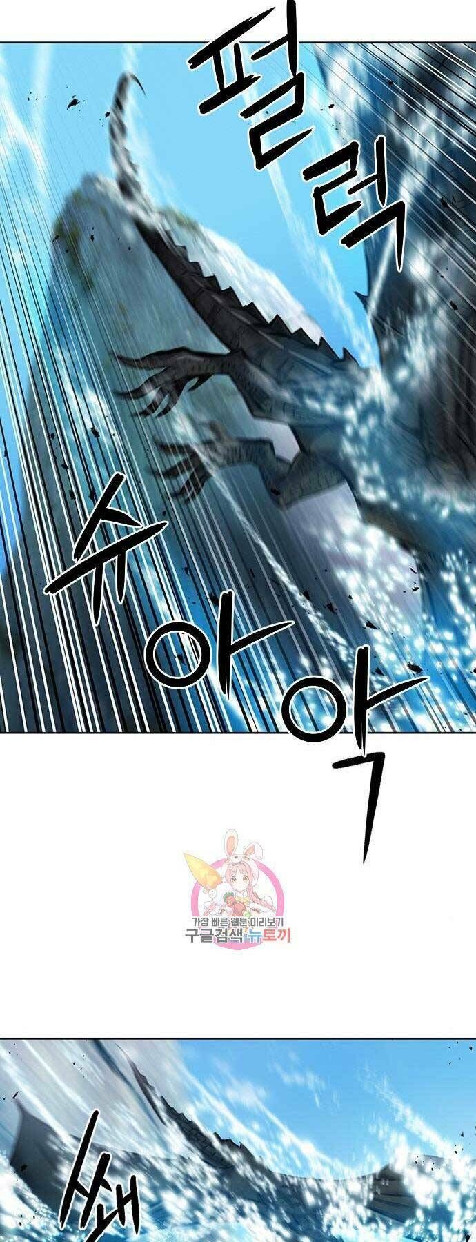 đọc truyện Druid Tại Ga Seoul - Người Hóa Thú Chương 60 ảnh 13 tại Thiên Thai Truyện