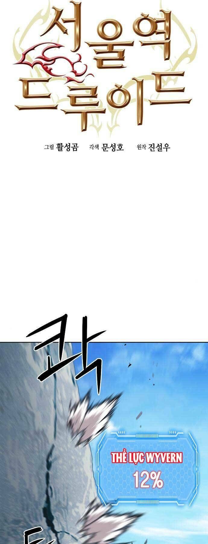 đọc truyện Druid Tại Ga Seoul - Người Hóa Thú Chương 60 ảnh 7 tại Thiên Thai Truyện