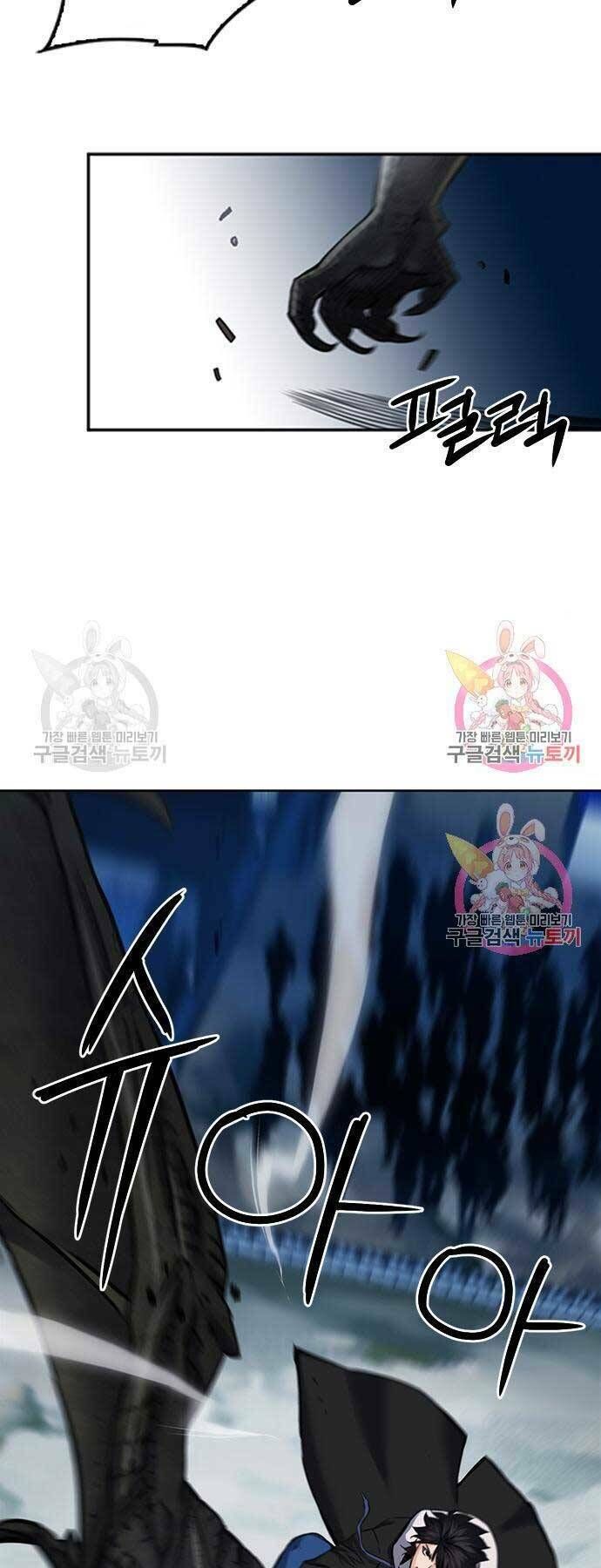 đọc truyện Druid Tại Ga Seoul - Người Hóa Thú Chương 60 ảnh 52 tại Thiên Thai Truyện