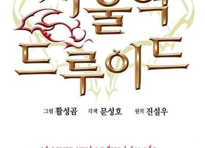 đọc truyện Druid Tại Ga Seoul - Người Hóa Thú Chương 61 ảnh 4 tại Thiên Thai Truyện