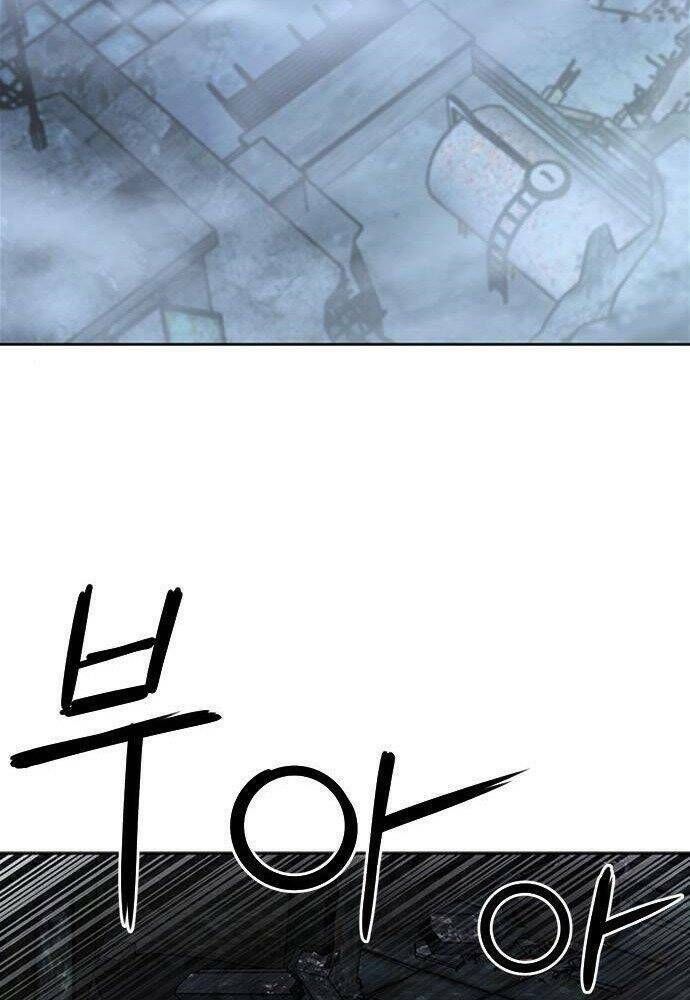 đọc truyện Druid Tại Ga Seoul - Người Hóa Thú Chương 61 ảnh 40 tại Thiên Thai Truyện