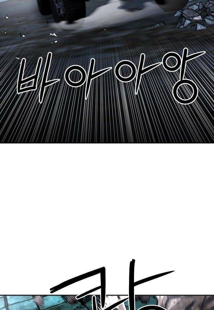 đọc truyện Druid Tại Ga Seoul - Người Hóa Thú Chương 61 ảnh 52 tại Thiên Thai Truyện