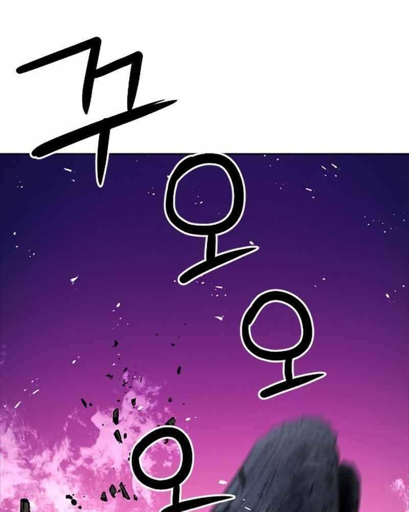 đọc truyện Druid Tại Ga Seoul - Người Hóa Thú Chương 62 ảnh 14 tại Thiên Thai Truyện