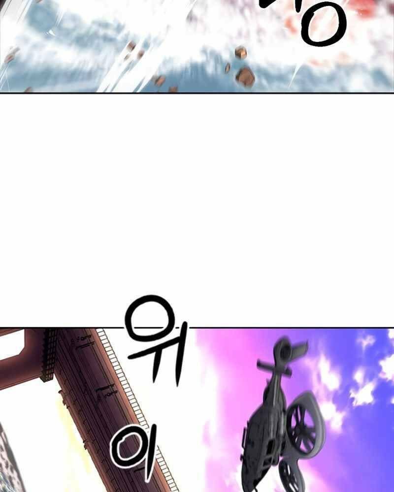 đọc truyện Druid Tại Ga Seoul - Người Hóa Thú Chương 62 ảnh 20 tại Thiên Thai Truyện