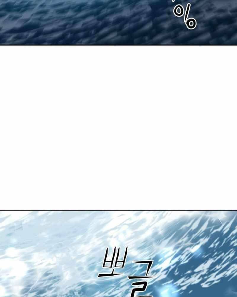 đọc truyện Druid Tại Ga Seoul - Người Hóa Thú Chương 62 ảnh 31 tại Thiên Thai Truyện