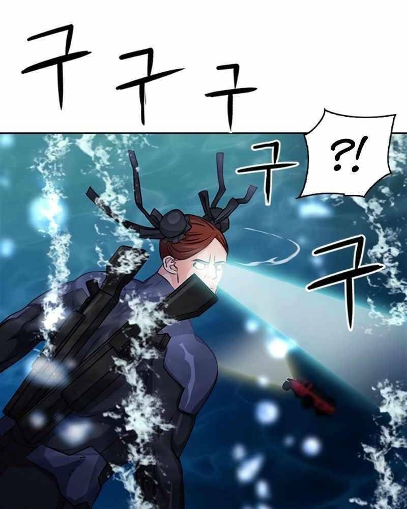 đọc truyện Druid Tại Ga Seoul - Người Hóa Thú Chương 62 ảnh 39 tại Thiên Thai Truyện