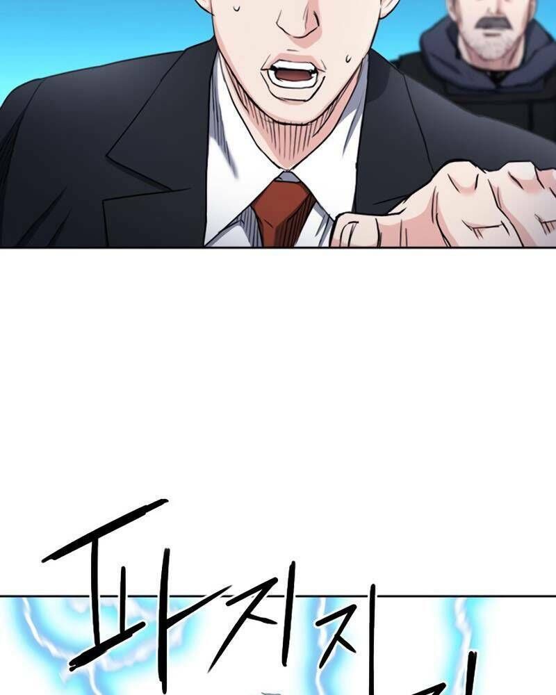 đọc truyện Druid Tại Ga Seoul - Người Hóa Thú Chương 64 ảnh 149 tại Thiên Thai Truyện