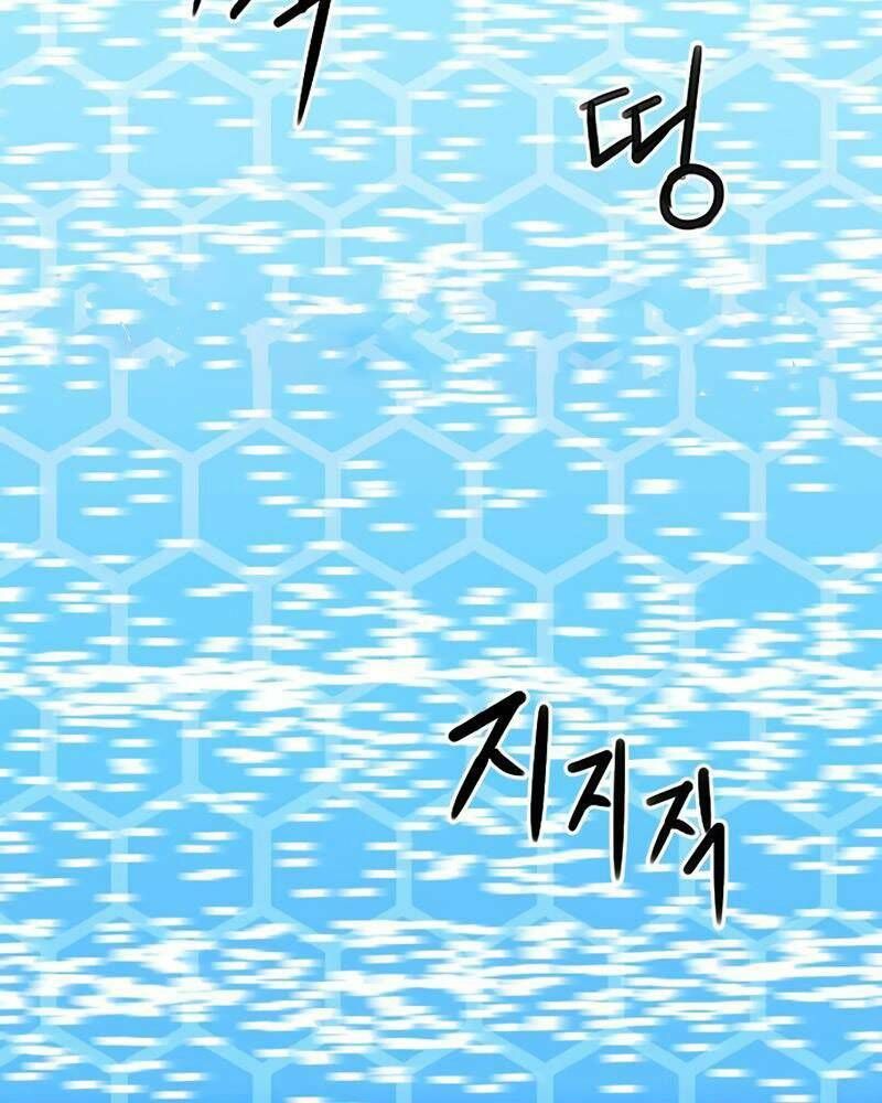 đọc truyện Druid Tại Ga Seoul - Người Hóa Thú Chương 64 ảnh 31 tại Thiên Thai Truyện