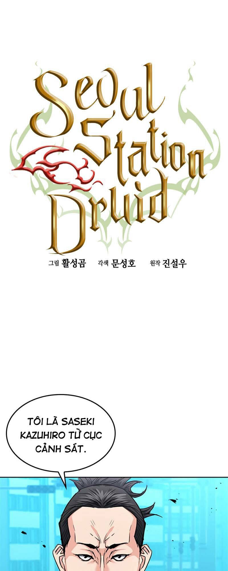 đọc truyện Druid Tại Ga Seoul - Người Hóa Thú Chương 68 ảnh 3 tại Thiên Thai Truyện