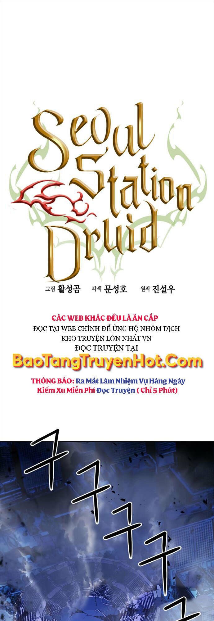 đọc truyện Druid Tại Ga Seoul - Người Hóa Thú Chương 73 ảnh 3 tại Thiên Thai Truyện