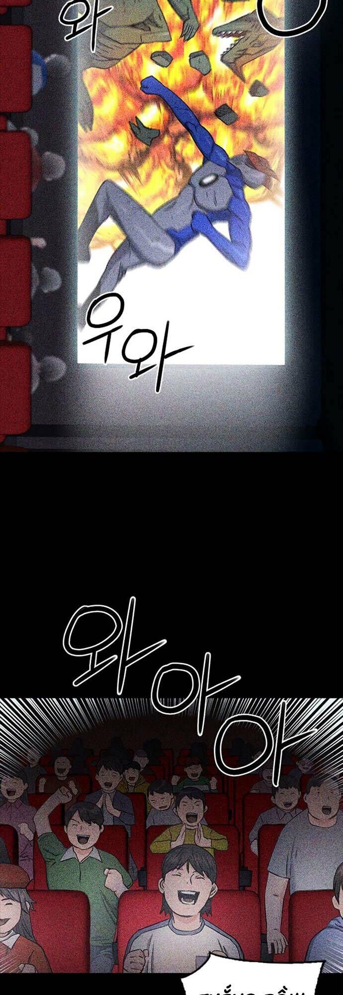 đọc truyện Druid Tại Ga Seoul - Người Hóa Thú Chương 73 ảnh 35 tại Thiên Thai Truyện