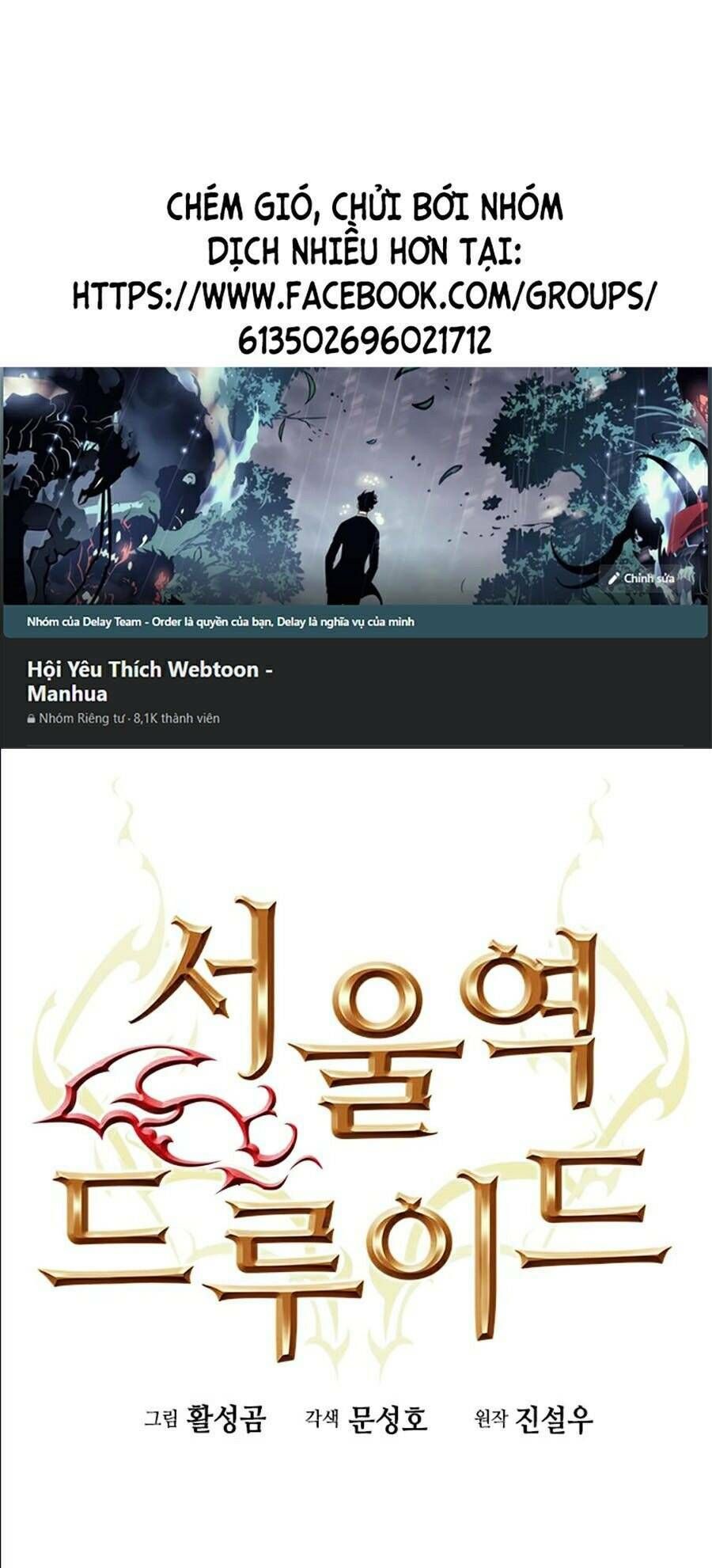 đọc truyện Druid Tại Ga Seoul - Người Hóa Thú Chương 8 ảnh 3 tại Thiên Thai Truyện