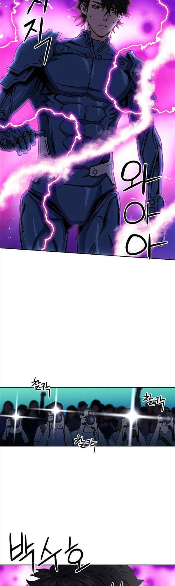 đọc truyện Druid Tại Ga Seoul - Người Hóa Thú Chương 81 ảnh 13 tại Thiên Thai Truyện