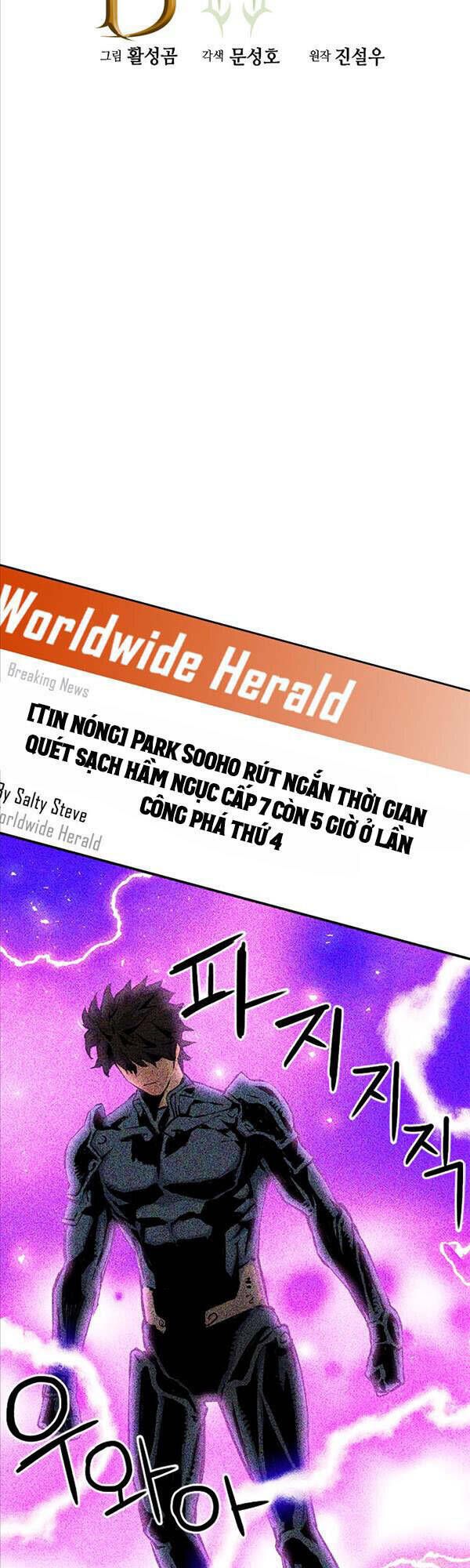 đọc truyện Druid Tại Ga Seoul - Người Hóa Thú Chương 81 ảnh 10 tại Thiên Thai Truyện