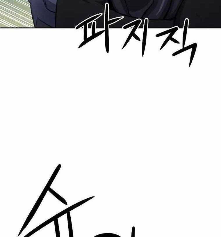 đọc truyện Druid Tại Ga Seoul - Người Hóa Thú Chương 84 ảnh 119 tại Thiên Thai Truyện