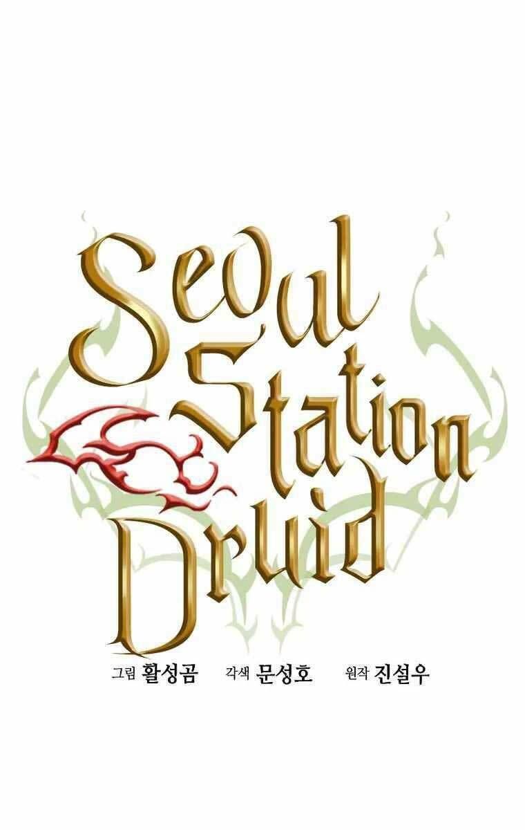 đọc truyện Druid Tại Ga Seoul - Người Hóa Thú Chương 84 ảnh 37 tại Thiên Thai Truyện