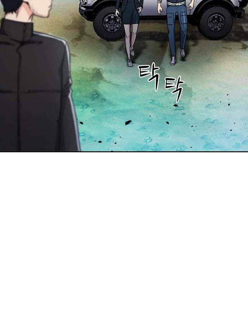 đọc truyện Druid Tại Ga Seoul - Người Hóa Thú Chương 88 ảnh 22 tại Thiên Thai Truyện