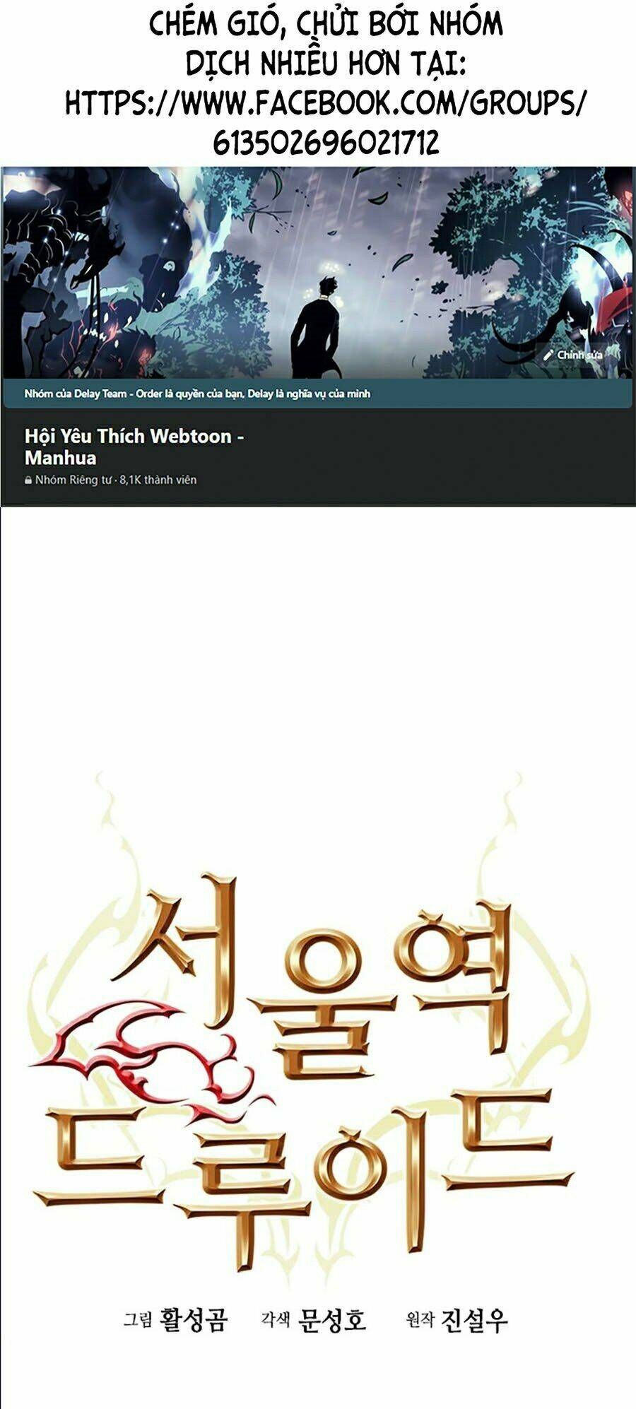 đọc truyện Druid Tại Ga Seoul - Người Hóa Thú Chương 9 ảnh 3 tại Thiên Thai Truyện