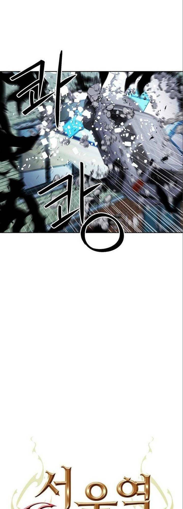 đọc truyện Druid Tại Ga Seoul - Người Hóa Thú Chương 90 ảnh 10 tại Thiên Thai Truyện