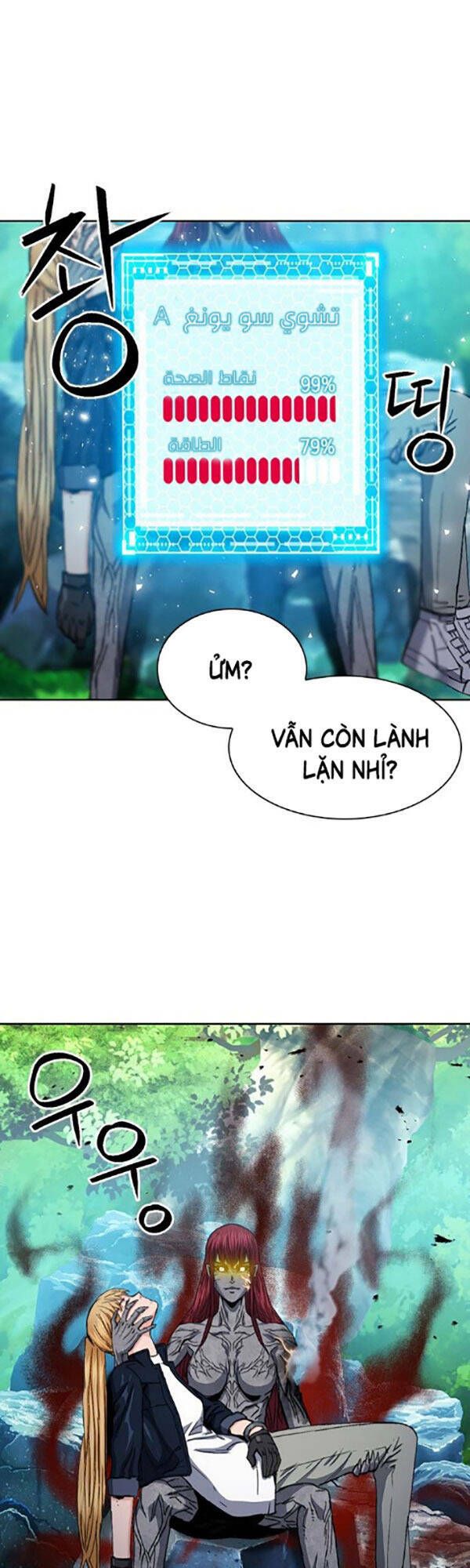 đọc truyện Druid Tại Ga Seoul - Người Hóa Thú Chương 91 ảnh 22 tại Thiên Thai Truyện