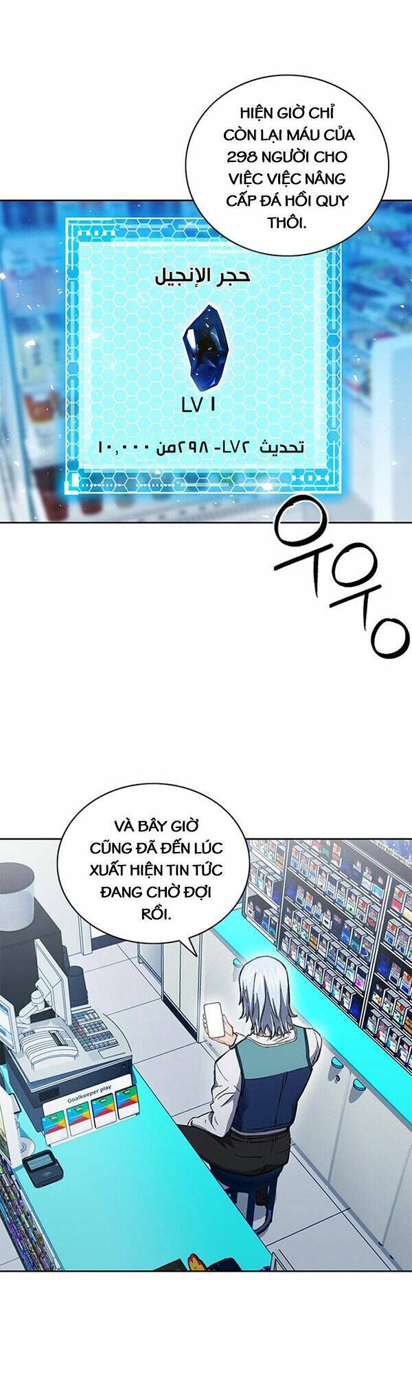 đọc truyện Druid Tại Ga Seoul - Người Hóa Thú Chương 93 ảnh 26 tại Thiên Thai Truyện