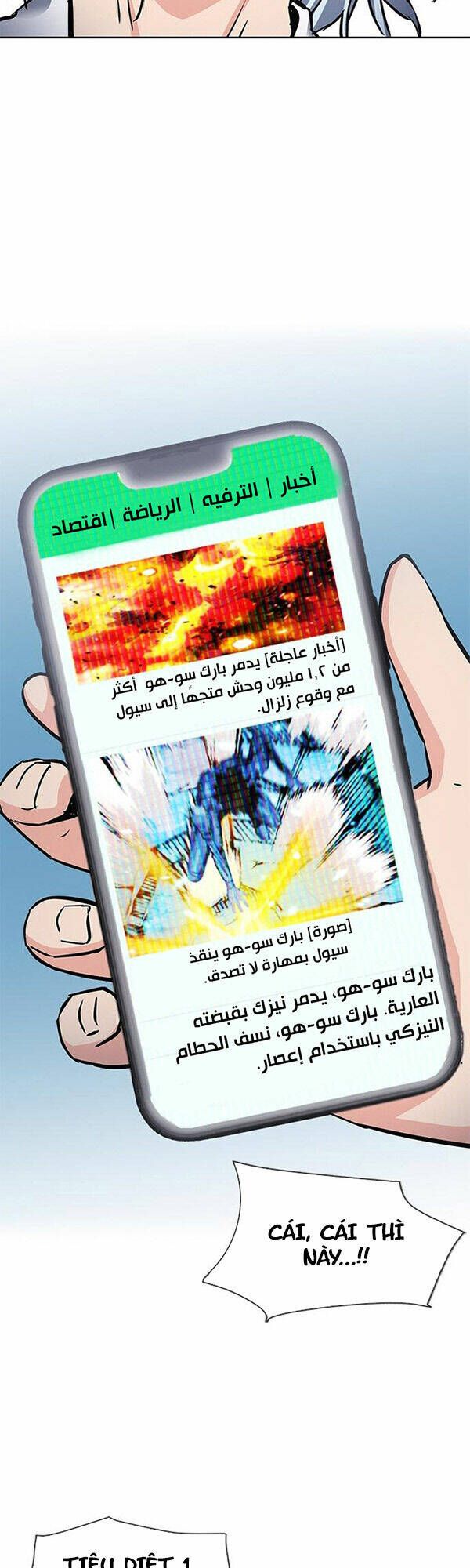 đọc truyện Druid Tại Ga Seoul - Người Hóa Thú Chương 93 ảnh 28 tại Thiên Thai Truyện