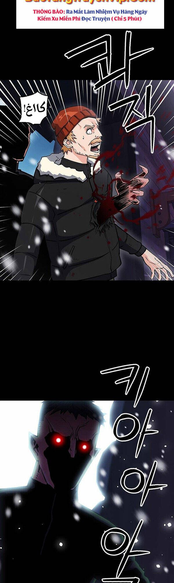 đọc truyện Druid Tại Ga Seoul - Người Hóa Thú Chương 93 ảnh 40 tại Thiên Thai Truyện