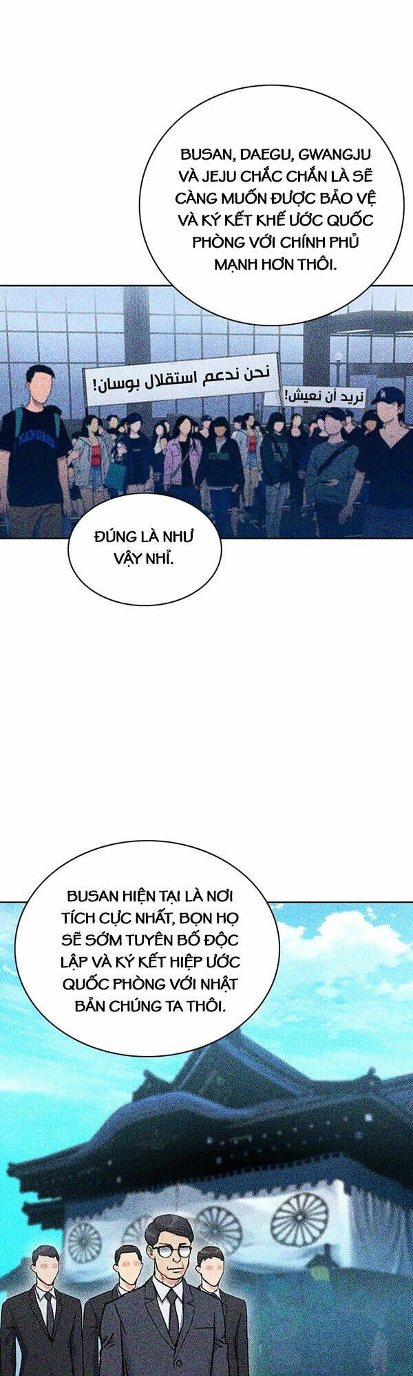 đọc truyện Druid Tại Ga Seoul - Người Hóa Thú Chương 93 ảnh 55 tại Thiên Thai Truyện