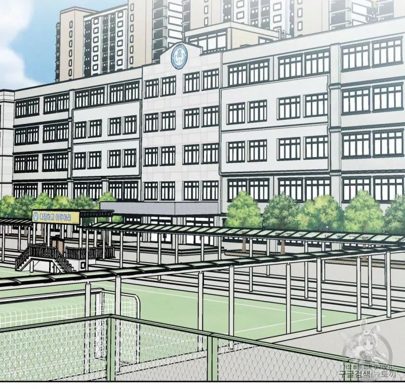 đọc truyện Dù Anh Không Yêu Em Chương 1 ảnh 15 tại Truyện Dạ Ký