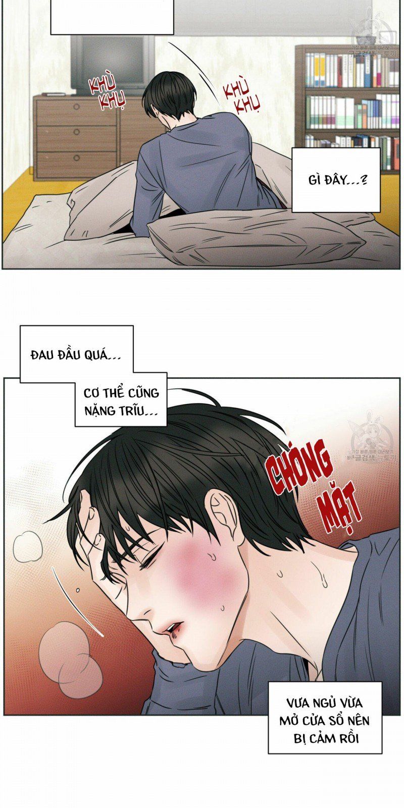 đọc truyện Dù Anh Không Yêu Em Chương 13 ảnh 13 tại Truyện Dạ Ký
