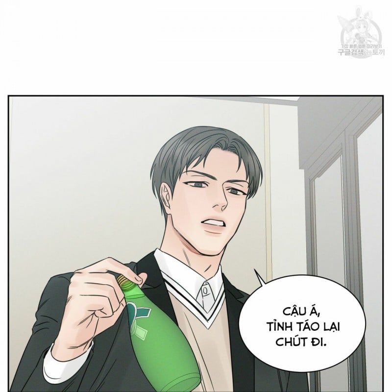 đọc truyện Dù Anh Không Yêu Em Chương 15 ảnh 9 tại Truyện Dạ Ký