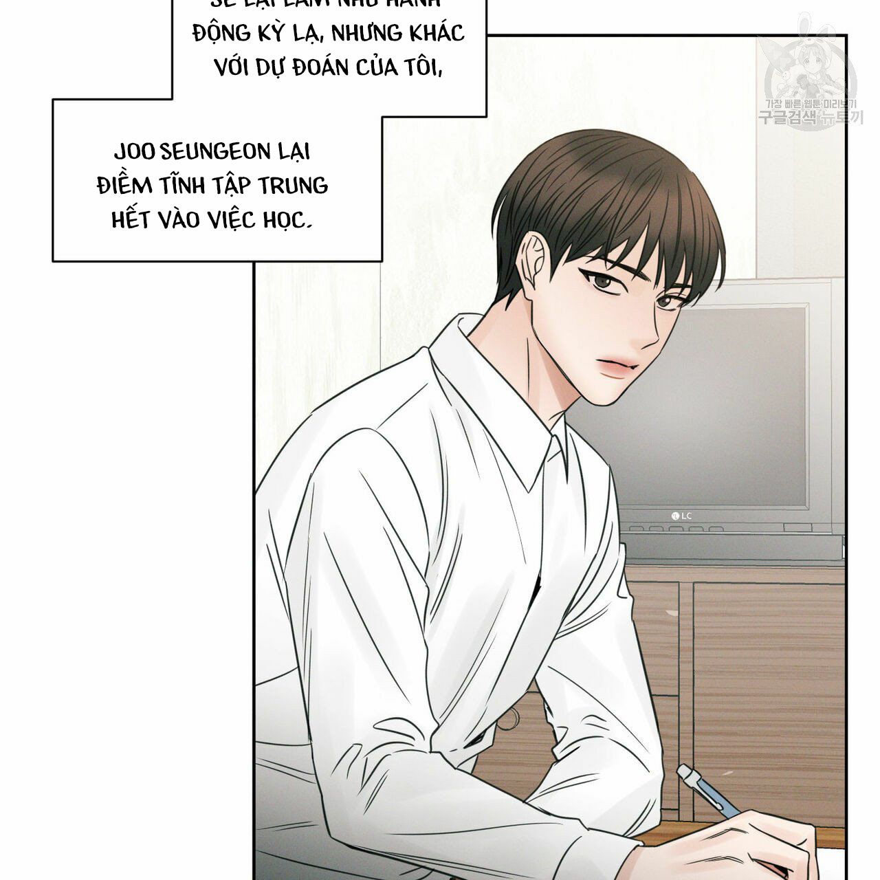 đọc truyện Dù Anh Không Yêu Em Chương 17.5 ảnh 20 tại Truyện Dạ Ký