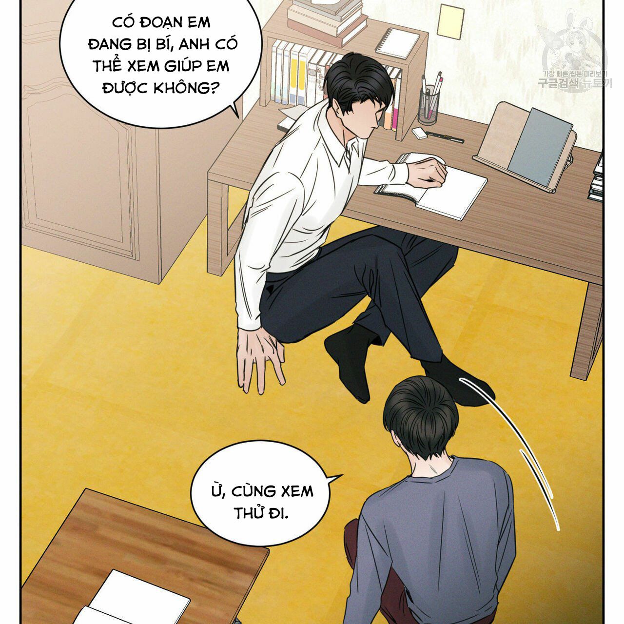 đọc truyện Dù Anh Không Yêu Em Chương 17.5 ảnh 39 tại Truyện Dạ Ký