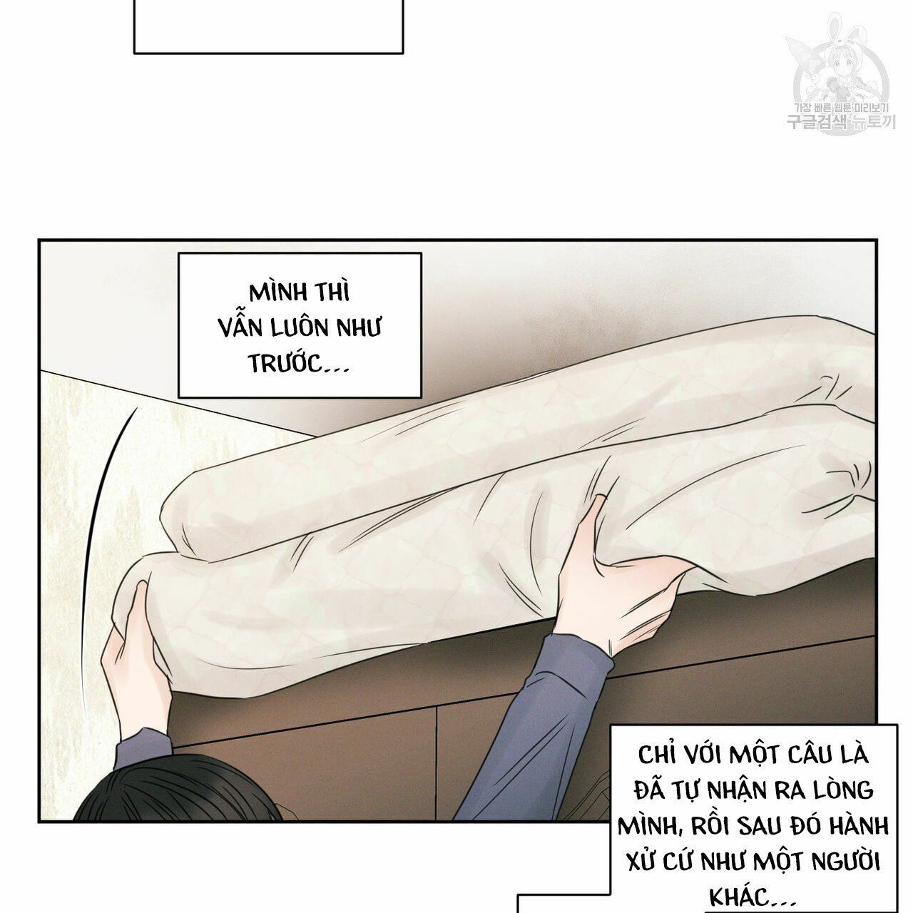 đọc truyện Dù Anh Không Yêu Em Chương 18.5 ảnh 7 tại Truyện Dạ Ký