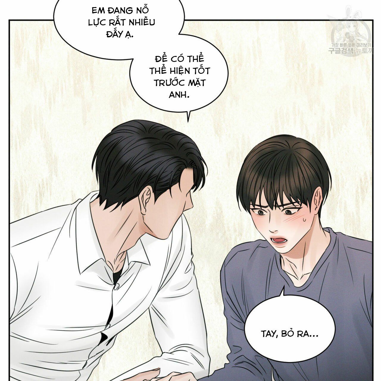 đọc truyện Dù Anh Không Yêu Em Chương 18 ảnh 38 tại Truyện Dạ Ký