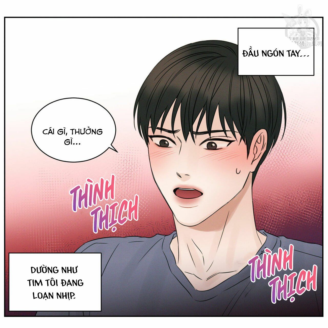 đọc truyện Dù Anh Không Yêu Em Chương 18 ảnh 42 tại Truyện Dạ Ký