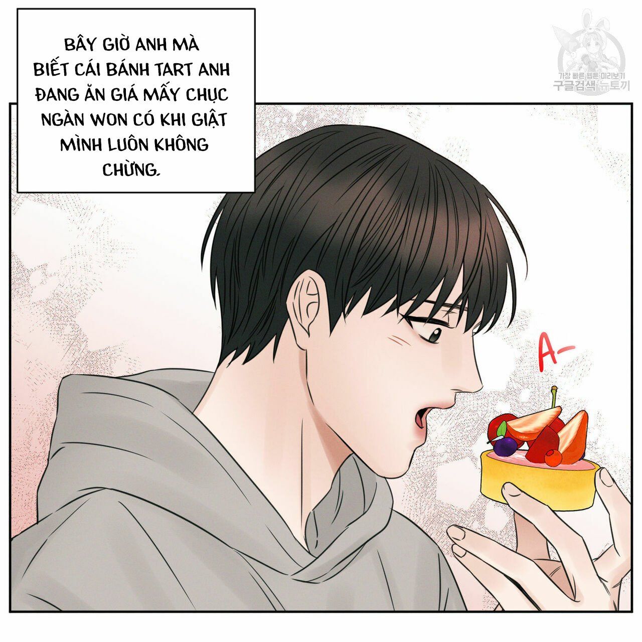 đọc truyện Dù Anh Không Yêu Em Chương 19.5 ảnh 23 tại Truyện Dạ Ký