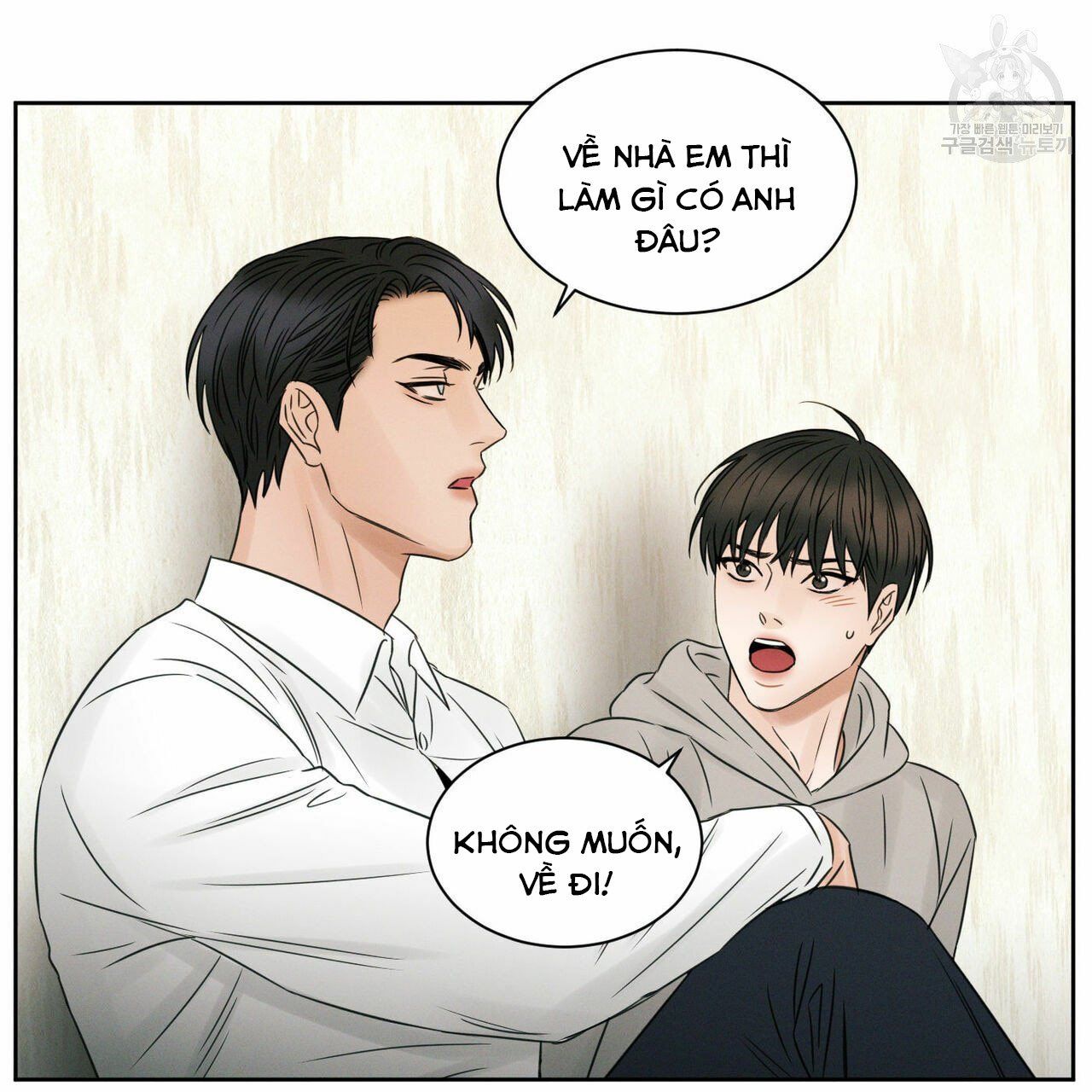 đọc truyện Dù Anh Không Yêu Em Chương 19.5 ảnh 30 tại Truyện Dạ Ký