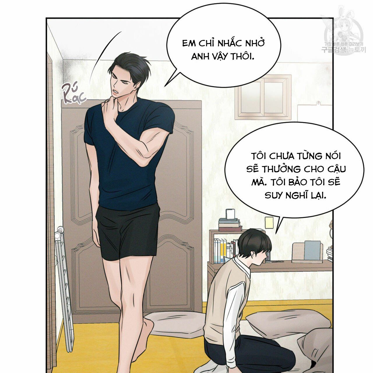 đọc truyện Dù Anh Không Yêu Em Chương 21.5 ảnh 22 tại Truyện Dạ Ký
