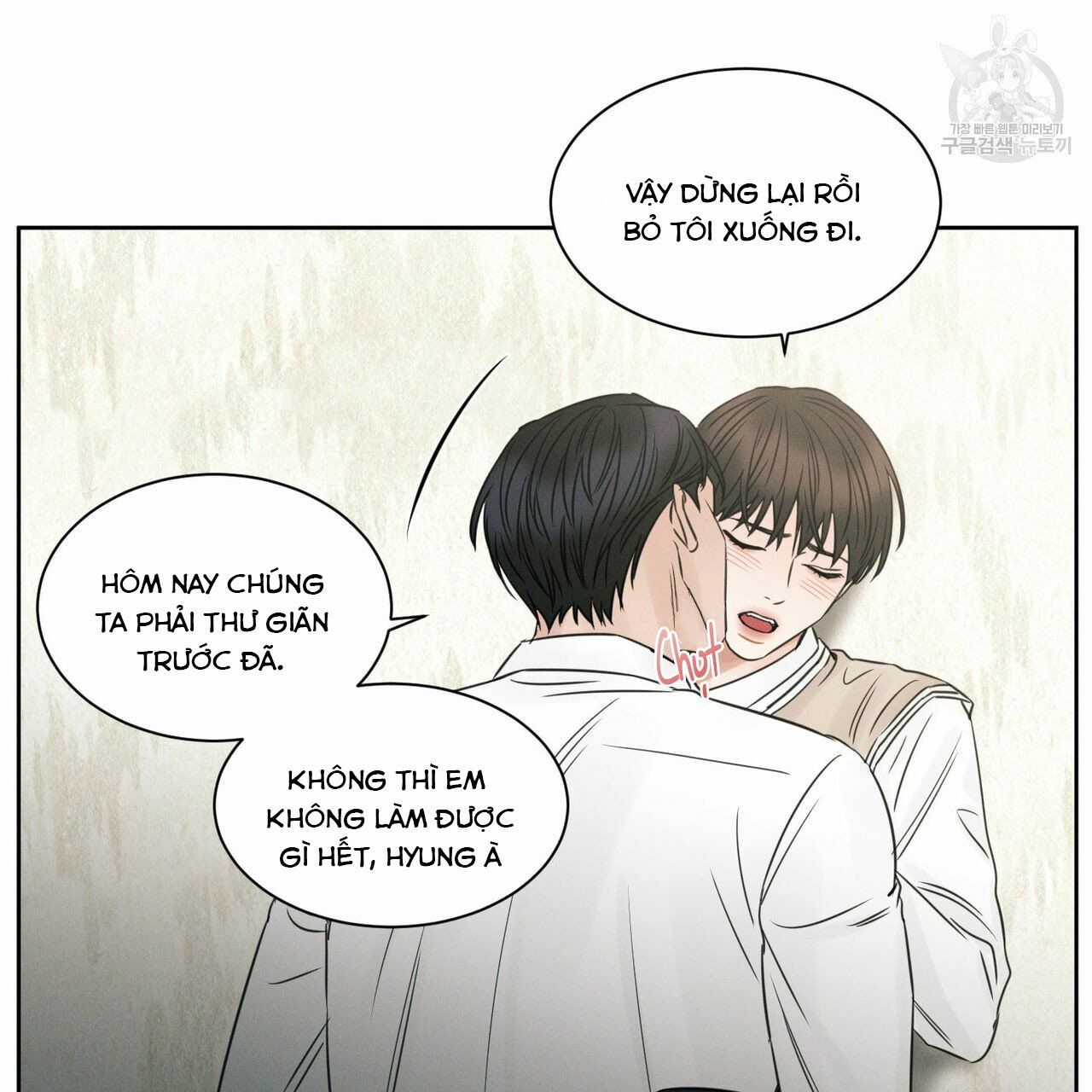 đọc truyện Dù Anh Không Yêu Em Chương 21.5 ảnh 40 tại Truyện Dạ Ký