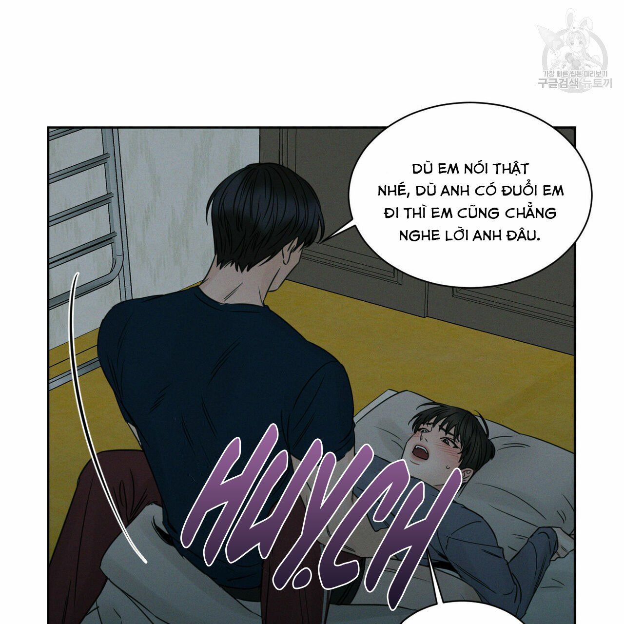 đọc truyện Dù Anh Không Yêu Em Chương 21 ảnh 16 tại Truyện Dạ Ký