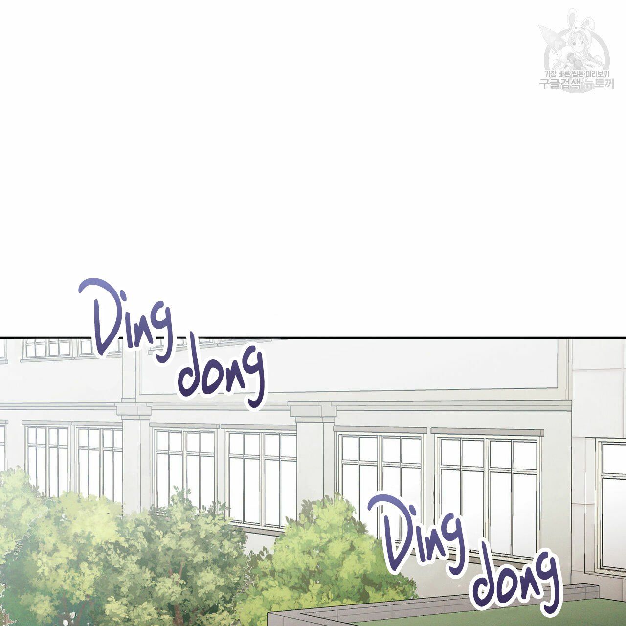 đọc truyện Dù Anh Không Yêu Em Chương 22.5 ảnh 6 tại Truyện Dạ Ký