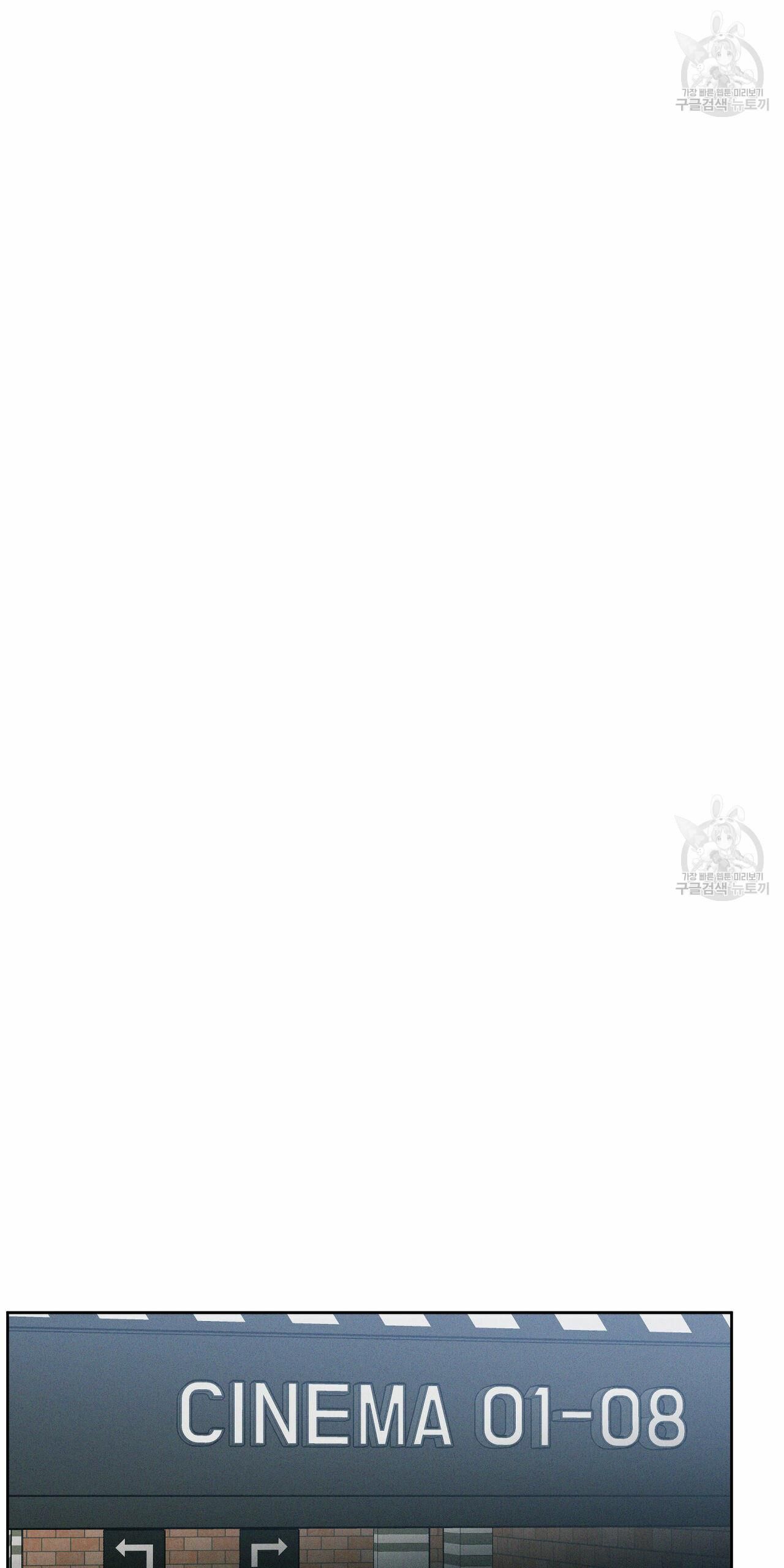 đọc truyện Dù Anh Không Yêu Em Chương 23.5 ảnh 21 tại Truyện Dạ Ký