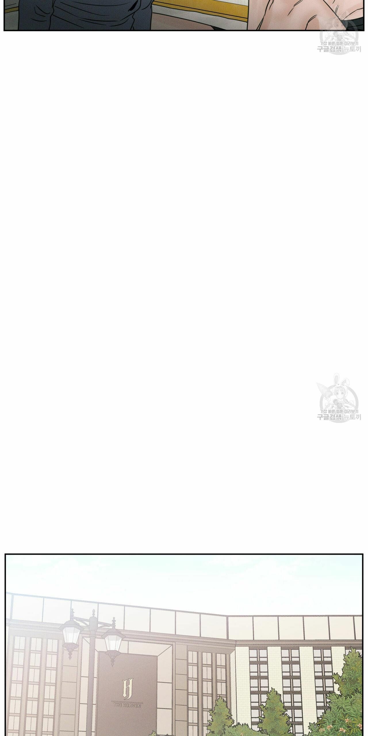 đọc truyện Dù Anh Không Yêu Em Chương 23 ảnh 15 tại Truyện Dạ Ký