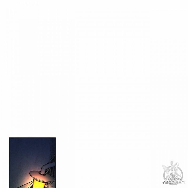 đọc truyện Dù Anh Không Yêu Em Chương 3.5 ảnh 11 tại Truyện Dạ Ký
