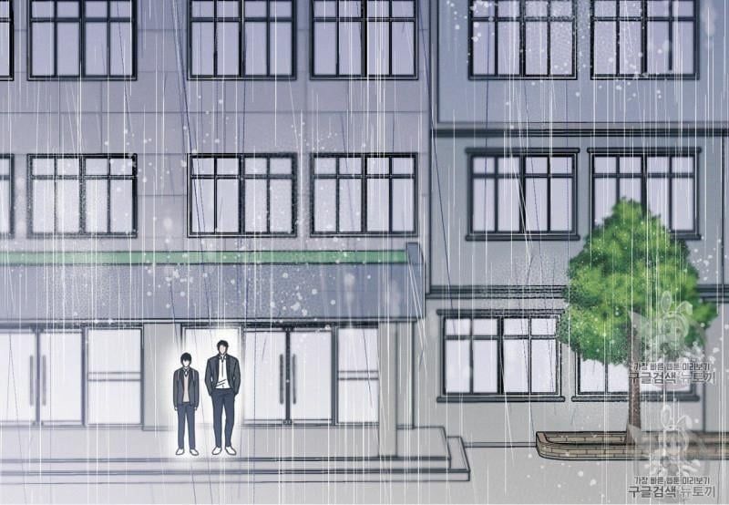 đọc truyện Dù Anh Không Yêu Em Chương 4.5 ảnh 15 tại Truyện Dạ Ký