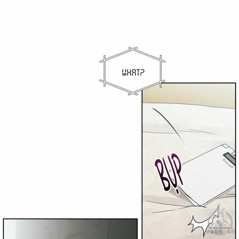 đọc truyện Dù Anh Không Yêu Em Chương 9.5 ảnh 17 tại Truyện Dạ Ký